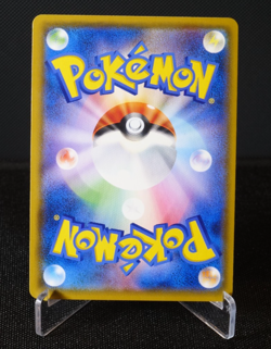 [AUS] Moltres Zapdos & Articuno 035/054 RR SM10B Japanese Pokemon Card 2019 - Image 2