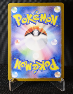 Tatsugiri 112/101 AR SV6 Japanese Pokemon Card Mask Of Change 2024 Near Mint - Image 2