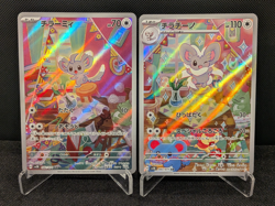 [AUS] Minccino 082/071 Cinccino 083/071 AR 2pc sv5K Japanese Pokemon Card 2024 - Image 1