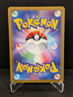 [AUS] Gengar 074/071 CHR s10a Japanese Pokemon Card Dark Phantasma NEAR-MINT - Image 2