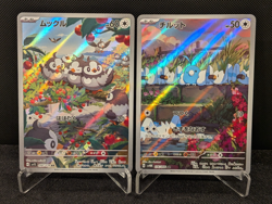 [AUS] Starly 090/078 & Swablu 076/066 AR 2pc Set Japanese Pokemon Card NEAR-MINT - Image 1