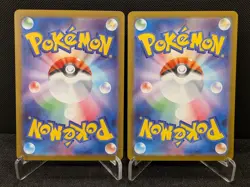 [AUS] Starly 090/078 & Swablu 076/066 AR 2pc Set Japanese Pokemon Card NEAR-MINT - Image 2