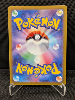 [AUS] Mega Charizard ex 013/080 RR m2 Japanese Pokemon Card Inferno X 2025 NM - Image 2
