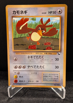 [AUS] Farfetch'd No. 083 Vending Series Japanese Pokemon Card TOMOKAZU KOMIYA HP - Image 1