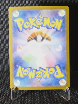 Tynamo 117/086 AR SV11B Japanese Pokemon Card Black Bolt Scarlet & Violet 2025 - Image 2