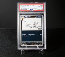 [AUS SELLER] Umbreon 067/SV-P PSA 10 Yu Nagaba x PCG Japanese Pokemon Card 2023 - Image 1