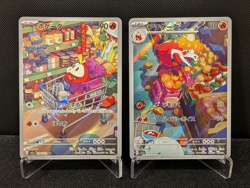[AUS] Fuecoco 078/073 Crocalor 079/073 AR 2pc Set Japanese Pokemon Card 2023 - Image 1