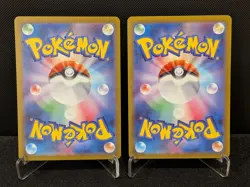 [AUS] Fuecoco 078/073 Crocalor 079/073 AR 2pc Set Japanese Pokemon Card 2023 - Image 2