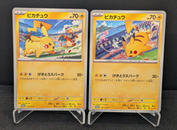 [AUS] Pikachu 120/SV-P & Pikachu 197/SV-P PROMO 2pc Japanese Pokemon Card NM - Image 1