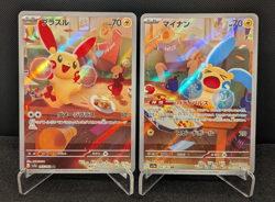 [AUS] Plusle 065/062 Minun 066/062 AR 2pc Set sv3aJapanese Pokemon Card 2023 NM - Image 1