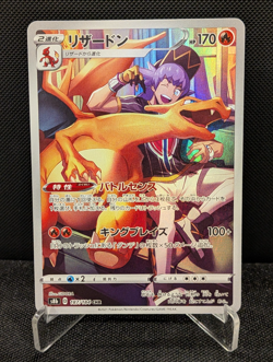 [AUS] Charizard 187/184 CHR s8b Japanese Pokemon Card VMAX Climax 2021 NEAR-MINT - Image 1