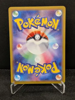 [AUS] Charizard 187/184 CHR s8b Japanese Pokemon Card VMAX Climax 2021 NEAR-MINT - Image 2