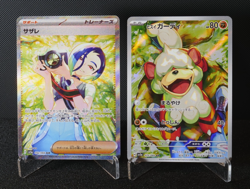 Perrin 092/066 SAR Hisuian Growlithe 075/066 AR 2pcs Japanese Pokemon Card 2024 - Image 1
