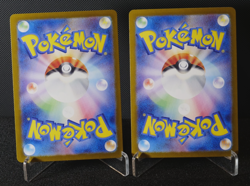 Perrin 092/066 SAR Hisuian Growlithe 075/066 AR 2pcs Japanese Pokemon Card 2024 - Image 2