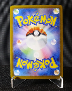 Ditto 197/172 AR S12A Japanese Pokemon Card TCG VSTAR Universe 2022 Near Mint - Image 2
