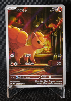[AUS] Vulpix 067/063 AR M1L Japanese Pokemon Card TCG Mega Brave 2025 NEAR-MINT - Image 1