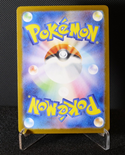 [AUS] Vulpix 067/063 AR M1L Japanese Pokemon Card TCG Mega Brave 2025 NEAR-MINT - Image 2