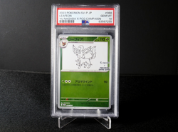 Leafon 068/SV-P PSA 10 Yu Nagaba x PCG PROMO Japanese Pokemon Card 2023 - Image 1