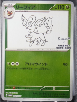 Leafon 068/SV-P PSA 10 Yu Nagaba x PCG PROMO Japanese Pokemon Card 2023 - Image 3