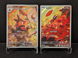 [AUS] Tepig 096/086 Pignite 097/086 AR 2pc Set Japanese Pokemon Card White Flare - Image 1