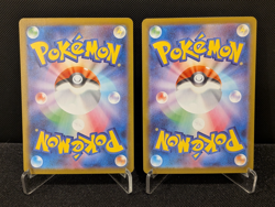 [AUS] Tepig 096/086 Pignite 097/086 AR 2pc Set Japanese Pokemon Card White Flare - Image 2