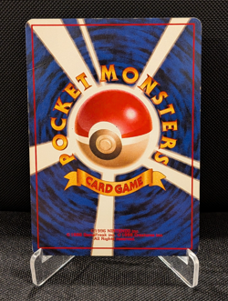 [AUS] Dragonite Game Boy GB Promo No.149 Holo Japanese Pokemon Card 1998 MP - Image 2