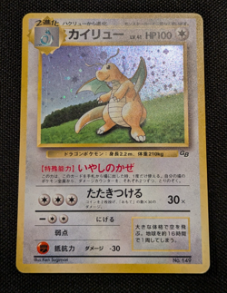 [AUS] Dragonite Game Boy GB Promo No.149 Holo Japanese Pokemon Card 1998 MP - Image 3