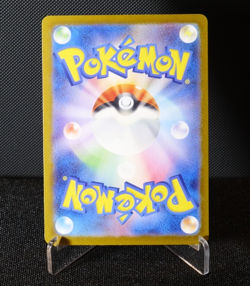 Yu Nagaba x PCG Promo Eevee Sylveon Vaporeon Japanese Pokemon Card 2023 - Image 2