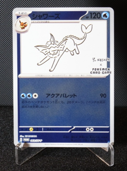 Yu Nagaba x PCG Promo Eevee Sylveon Vaporeon Japanese Pokemon Card 2023 - Image 3