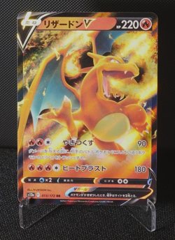 Charizard V 013/172 RR S12A Japanese Pokemon Card TCG VSTAR Universe 2022 - Image 1