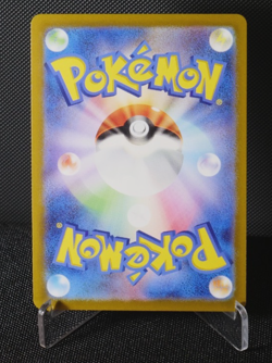 Charizard V 013/172 RR S12A Japanese Pokemon Card TCG VSTAR Universe 2022 - Image 2