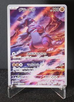 Groudon 069/062 AR SV3A Japanese Pokemon Card TCG Raging Surf 2023 Near Mint - Image 1