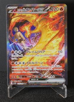 Team Rocket's Moltres ex 124/098 SAR SV10 Japanese Pokemon Card 2025 Near Mint - Image 1