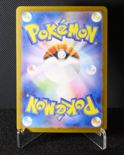 Hydreigon ex 171/086 SAR SV11W Japanese Pokemon Card TCG White Flare 2025 - Image 2