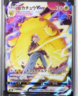 [AUS SELLER] Pikachu Vmax 223/184 PSA 10 CSR S8B Japanese Pokemon Card 2021 - Image 3
