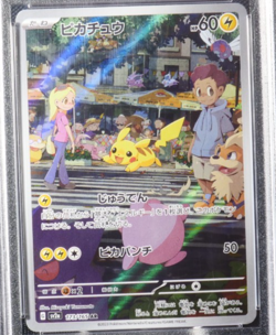 [AUS SELLER] Pikachu 173/165 PSA 10 AR SV2A Japanese Pokemon Card 151 Set 2023 - Image 3