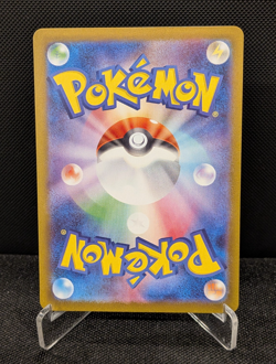 [AUS] Cynthia's Roserade 065/063 AR sv9a Japanese Pokemon Card 2025 NEAR-MINT - Image 2