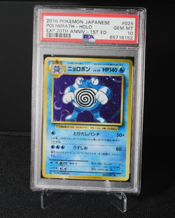 Poliwrath 025/087 CP6 PSA 10 20th Anniversary 1ED 2016 Japanese Pokemon Card - Image 1