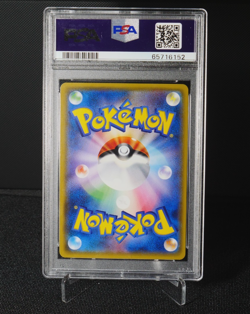 Poliwrath 025/087 CP6 PSA 10 20th Anniversary 1ED 2016 Japanese Pokemon Card - Image 2
