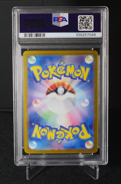 [AUS] Zapdos 204/165 PSA 10 SAR SV2A Japanese Pokemon Card Scarlet & Violet 151 - Image 2