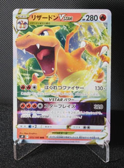Charizard 015/100 RRR S9 Japanese Pokemon Card TCG VSTAR Star Birth 2022 - Image 1