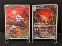 [AUS] Larvesta 103/086 & Volcarona 104/086 AR 2pc Set Japanese Pokemon Card 2025 - Image 1