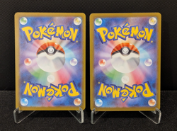 [AUS] Larvesta 103/086 & Volcarona 104/086 AR 2pc Set Japanese Pokemon Card 2025 - Image 2