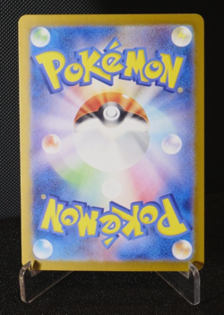 [AUS] Tyranitar 079/071 AR sv2D Japanese Pokemon Card Clay Burst 2023 NEAR-MINT - Image 2