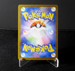 Piplup 085/080 AR M2 Japanese Pokemon Card TCG Inferno X Set NM - Image 2