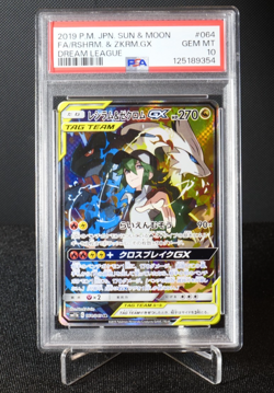 Reshiram & Zekrom GX 064/049 PSA 10 SR Japanese Pokemon Card Dream League 2019 - Image 1