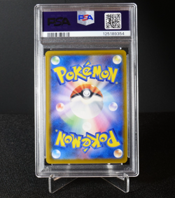Reshiram & Zekrom GX 064/049 PSA 10 SR Japanese Pokemon Card Dream League 2019 - Image 2