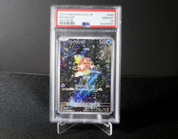 [AUS SELLER] Magikarp 080/073 AR PSA 10 SV1A Japanese Pokemon Card Triplet Beat - Image 1