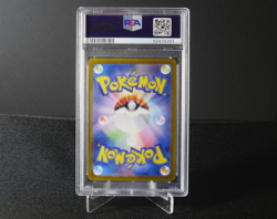 [AUS SELLER] Magikarp 080/073 AR PSA 10 SV1A Japanese Pokemon Card Triplet Beat - Image 2