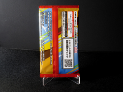 [AUS SELLER] Pikachu 020/M-P McDonald's Promo Sealed Japanese Pokemon Card 2025 - Image 2